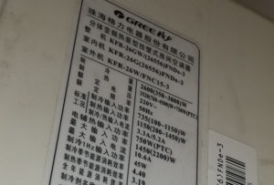 瓦房店格力空调维修电话是多少