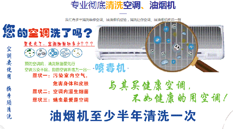 瓦房店空调维修售后服务中心电话在哪里找